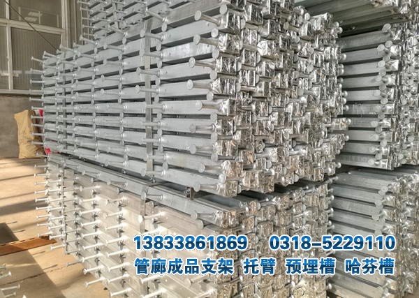 管廊哈芬槽現(xiàn)貨庫(kù)存