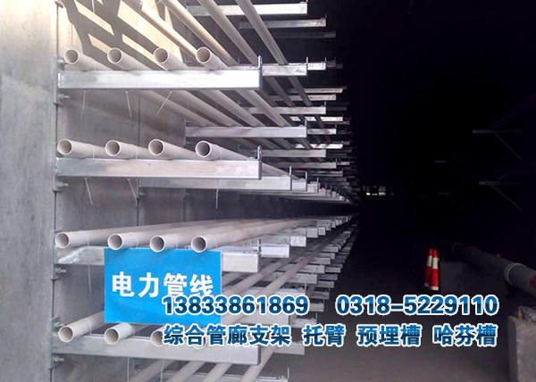 地下管廊滑動(dòng)支架