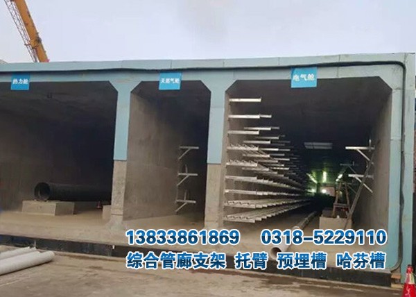 地下管廊滑動支架