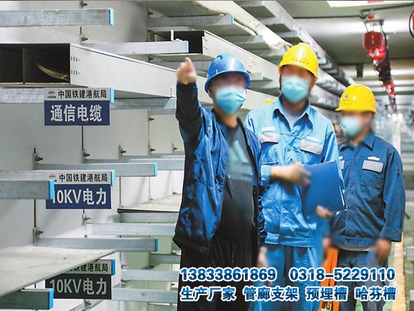 管廊支架型號(hào)