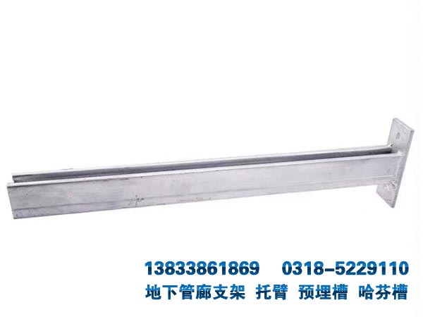 國標(biāo)管廊支架